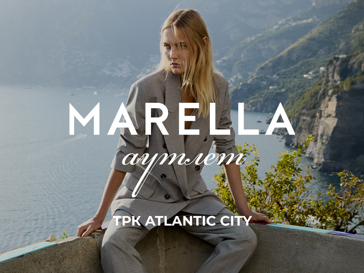 Открытие магазина MARELLA Outlet в ТРК Атлантик Сити!