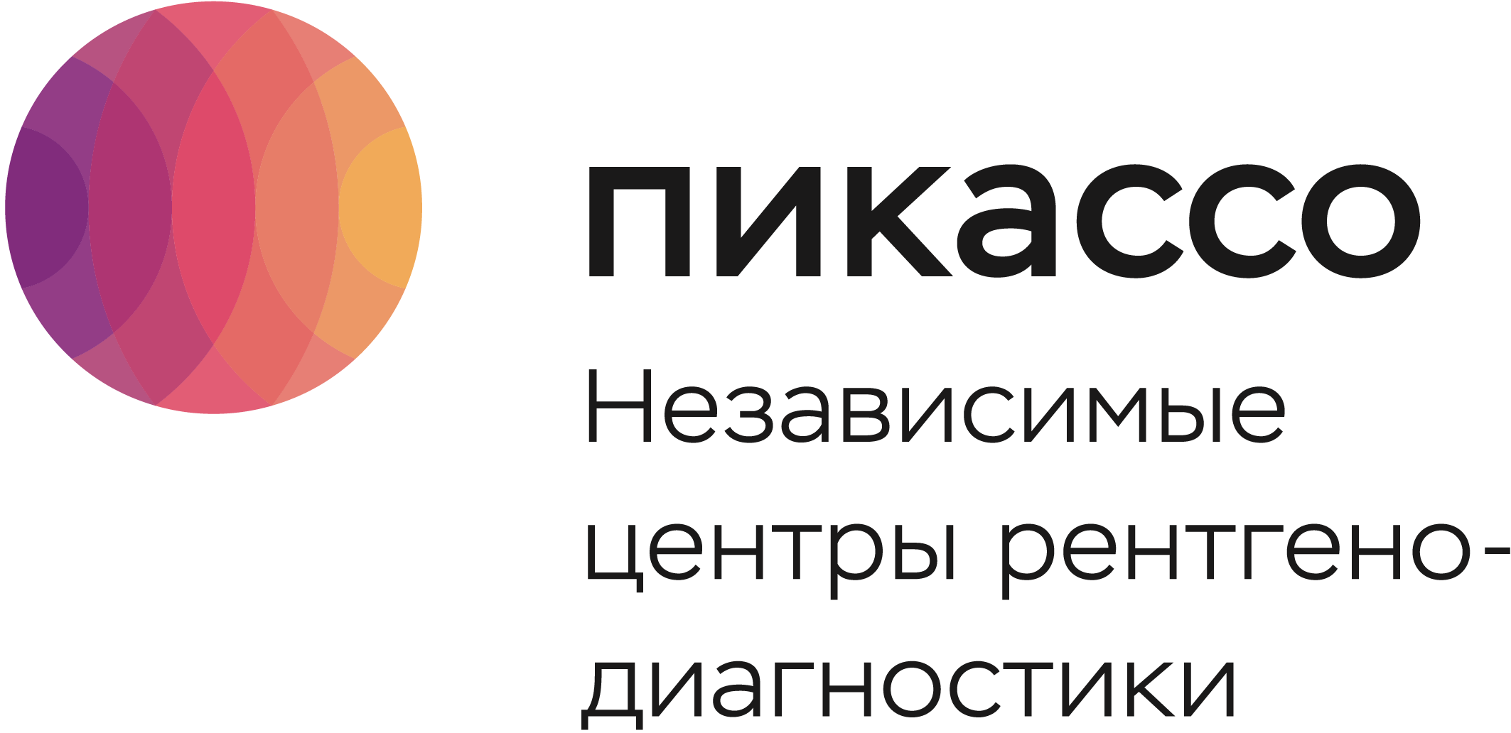 Пикассо